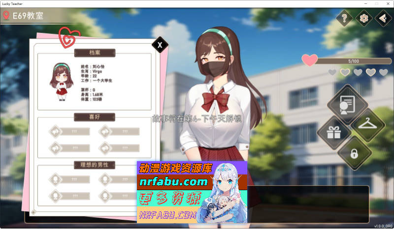 图片[14]-[PC/养成互动SLG/中文/动态]爱与生活：幸运老师V3.3.0 官方中文正式步兵版+新一天的曙光DLC[更新][6G]