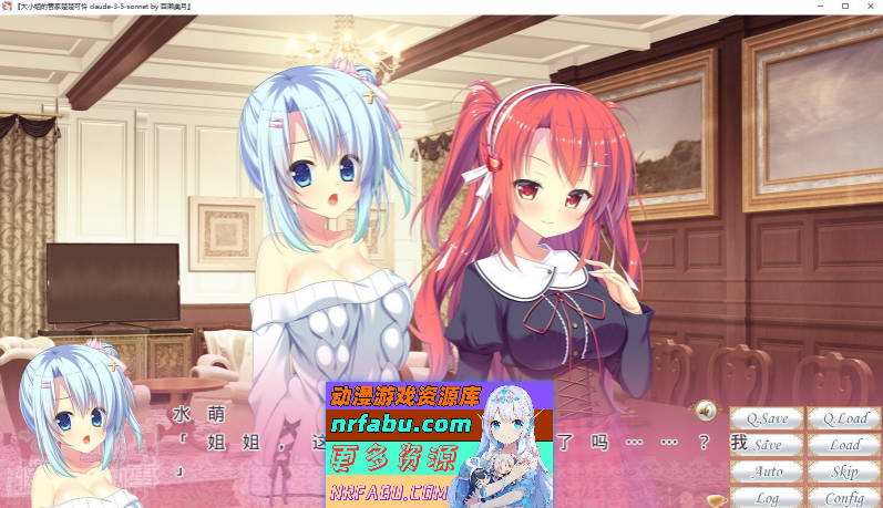 图片[5]-[PC/拔作ADV/汉化]大小姐的管家楚楚可怜 AI汉化版+全CG存档[新汉化][4.9G]