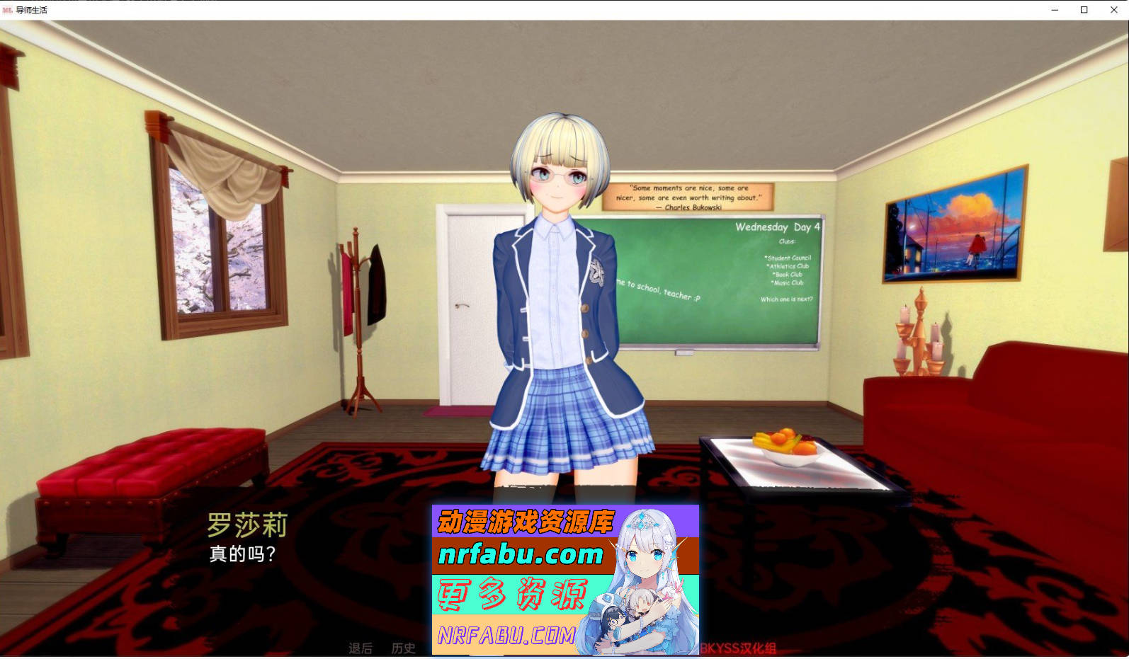 图片[9]-[SD/日系SLG/汉化/动态]导师生活V0.3 AI汉化版[3G]