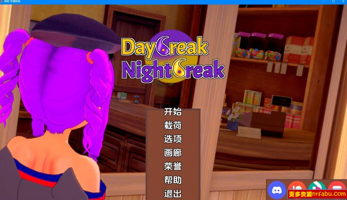 破晓夜幕 V9.9 双端汉化版-GKACG
