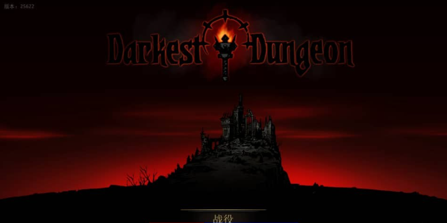 暗黑地牢少女地牢~Darkest Dungeon魔改版 哥特肉鸽回合动画-GKACG