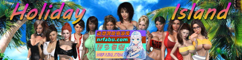 图片[2]-[PC/大后宫SLG/全动态/汉化]梦幻假日岛 v0.4.5.1 AI汉化版[更新][3.3G]