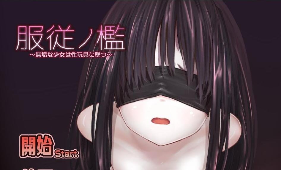足下危情 1+2 双端精翻汉化完结收藏版-GKACG