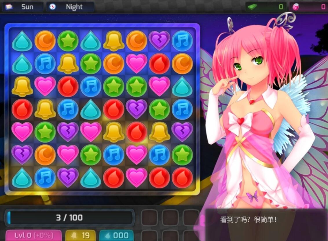 图片[3]-H版消消乐：哈尼泡泡-HuniePop 官方中文版