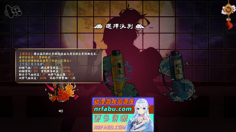 图片[18]-[PC/卡牌对战SLG/中文/动态]半妖忍少女 官方中文步兵版[新作][4G]