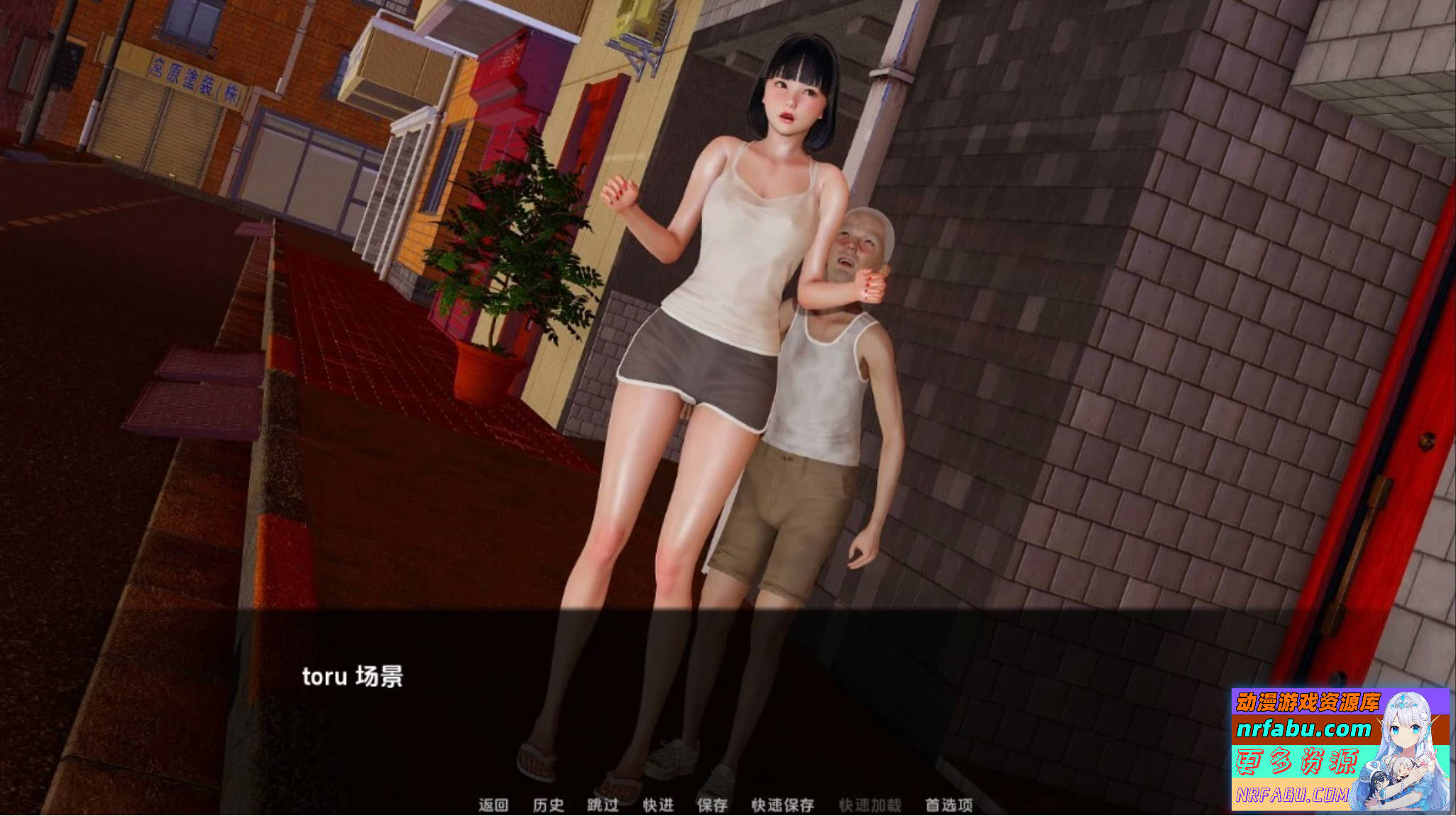 图片[5]-富江要结婚 V1.0 双端汉化完结版