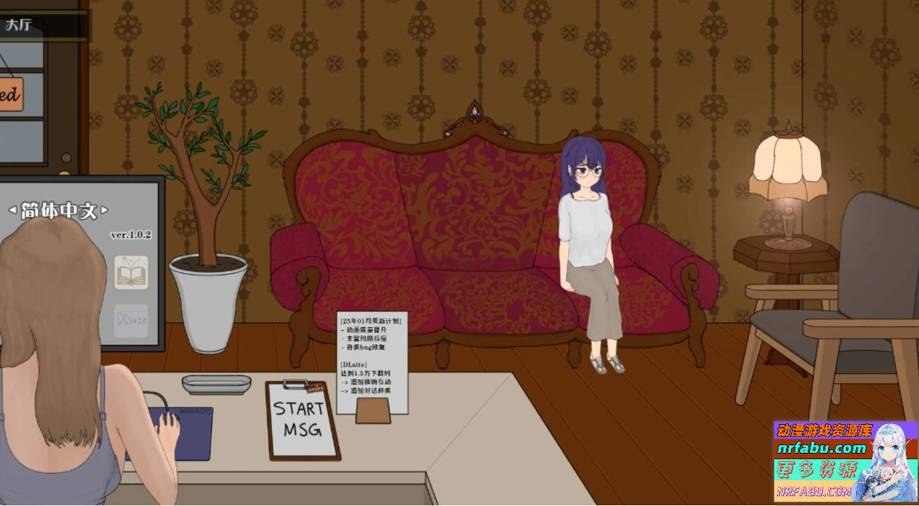 图片[3]-驯服按摩院～玛丽版～ V1.0.2 STEAM官方中文版