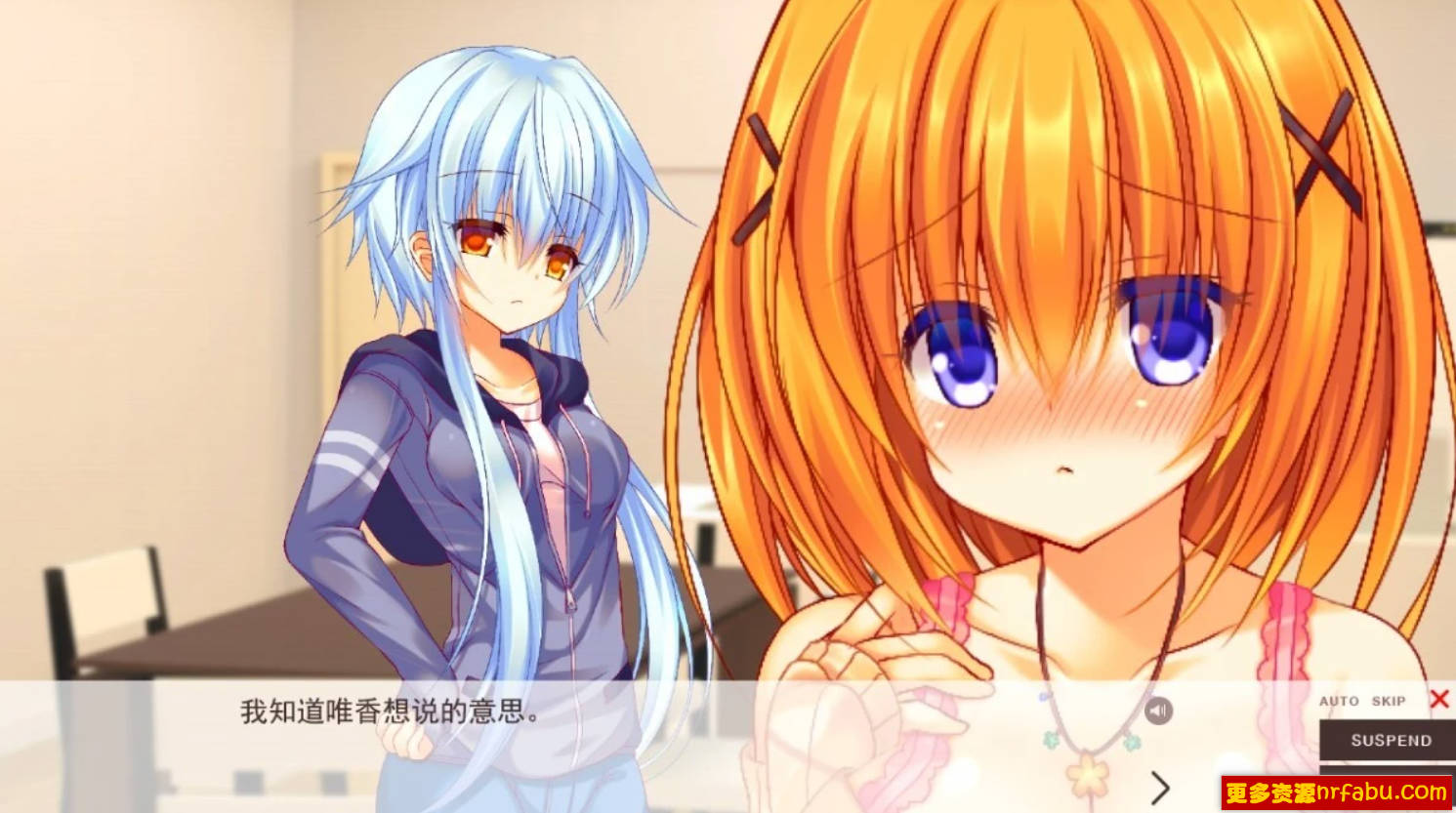 图片[7]-精神逻辑~爱情喜剧 V1.0 精翻汉化版+补丁+全CV