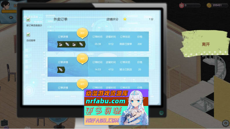 图片[11]-[PC/经营SLG/中文/动态]黑山恋爱咖啡厅V2.4 官方中文版[更新][1.2G]