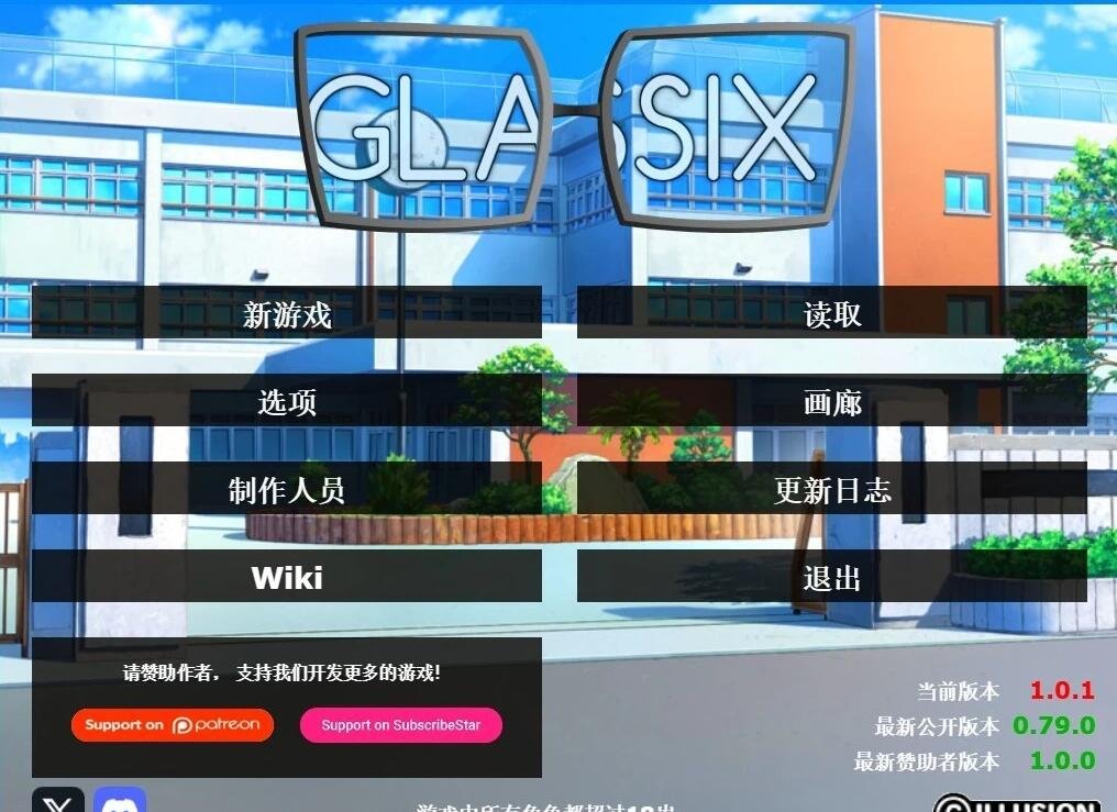 恋人交换~我抱着朋友的恋人,朋友抱着我的恋人 云汉-GKACG