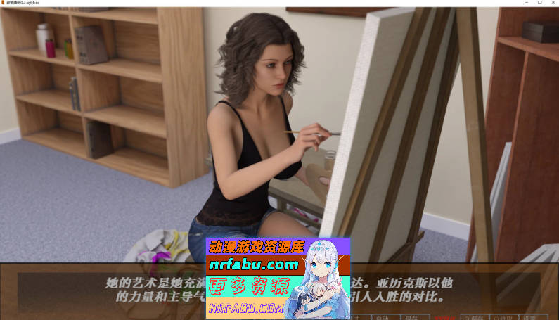 图片[2]-[SD/欧美SLG/汉化/动态]豪宅事务V0.2 AI汉化版[PC+安卓][820M]