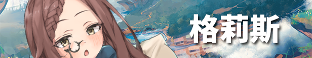 图片[6]-埃那托斯-转世英雄与失忆少女 STEAM官方中文步兵版