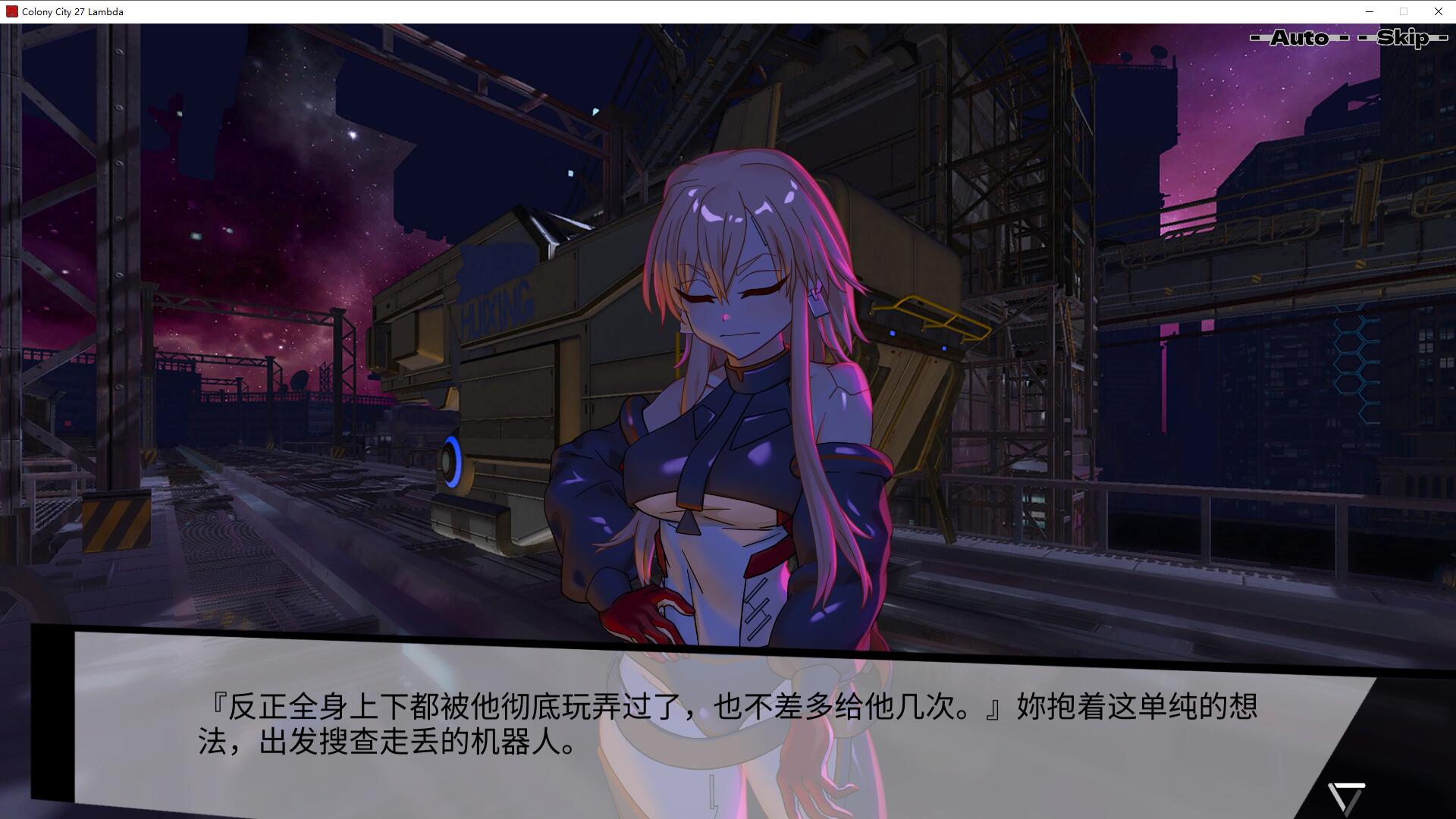 图片[4]-远星都市27λ Colony City 27λ 官方中文步兵版