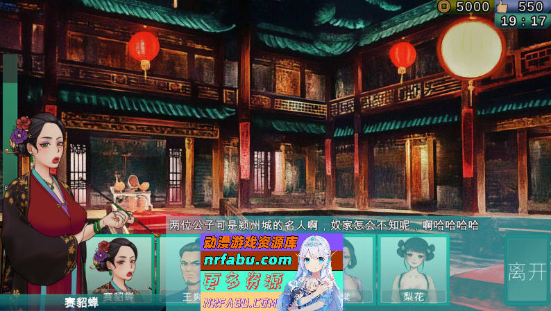 图片[5]-[PC/互动SLG/中文]南朝一梦V0.1 官方中文步兵版[新作][920M]