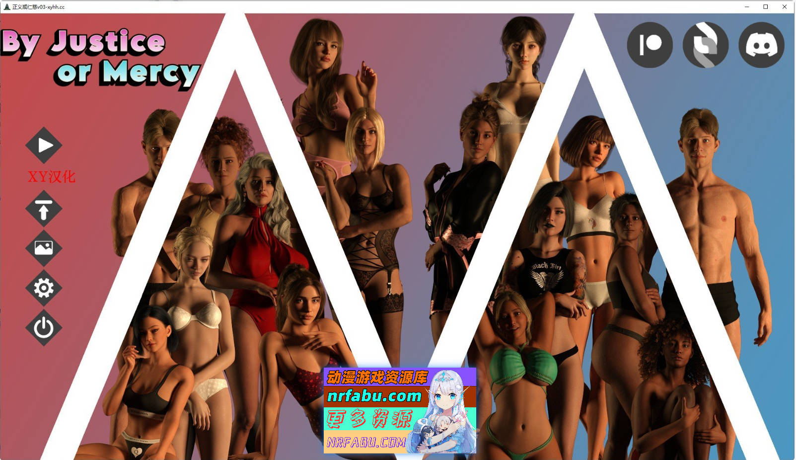 [SD/欧美SLG/汉化]无论是正义还是仁慈V0.3 AI汉化版[PC+安卓][1.6G]-GKACG