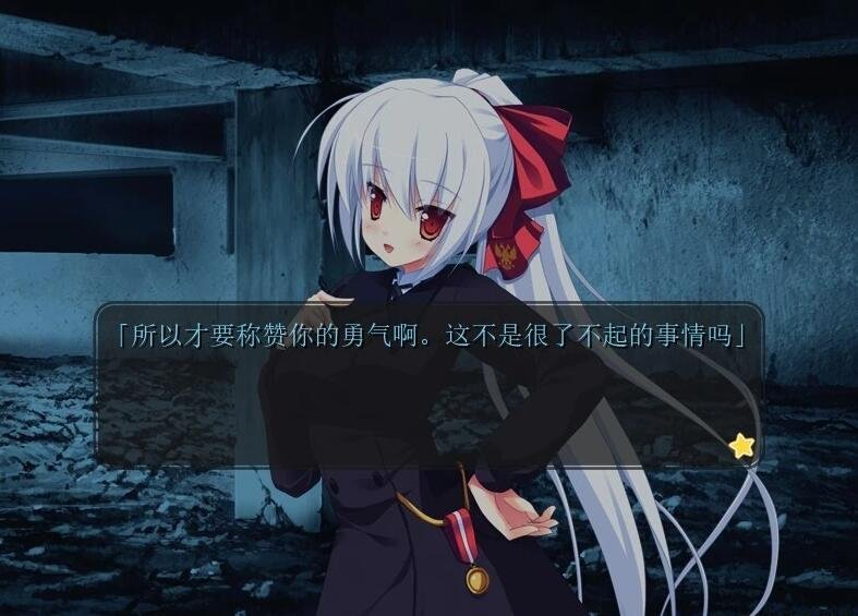 图片[8]-幼驯染是大总统 精翻汉化版