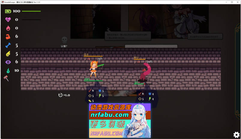 图片[6]-[PC/热门探索SLG/中文]KANADEESCAPE – 魔法少女小奏与魅魔教会 官方中文版+自带全回想[新作][550M]