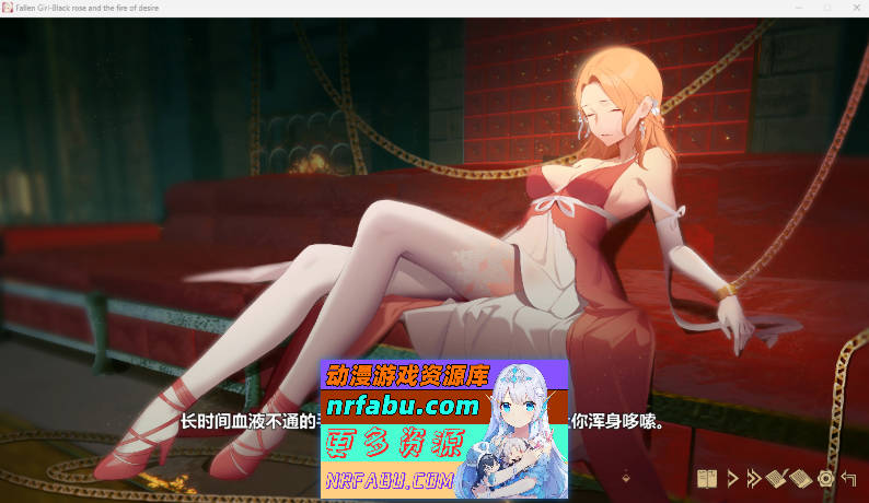 图片[2]-[PC/ADV/汉化/步兵]堕落千金—黑蔷薇与欲望之火 2.0-DLC全语音中文版[1.4G]
