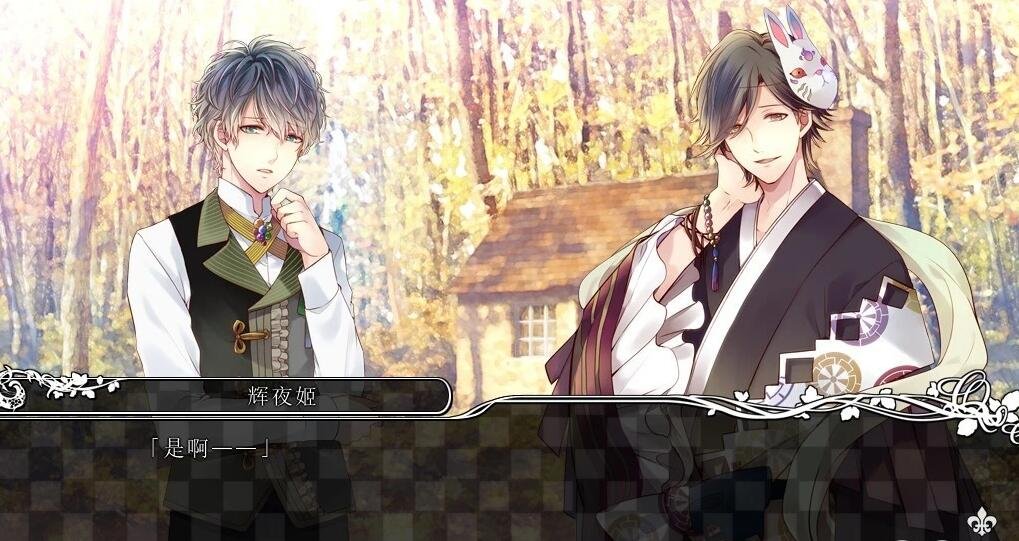 图片[12]-大正×对称爱丽丝 Epilogue 官方中文硬盘版