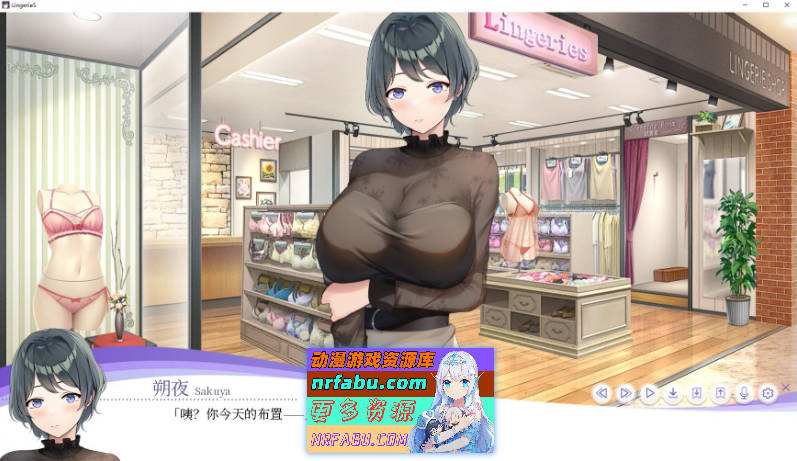图片[11]-[PC/ADV/中文]LingerieS 官方中文版[新作][3.3G]