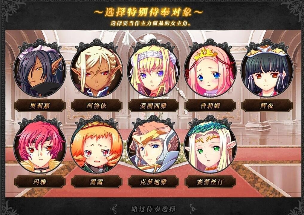 图片[2]-黑兽‧改-魅影倾心-幽暗禁忌 STEAM官方中文版+DLC