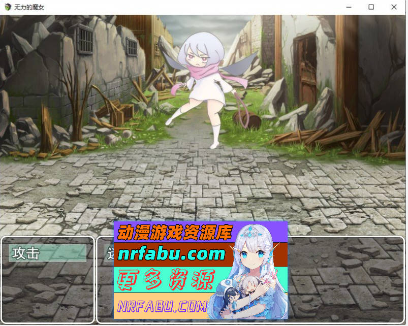 图片[3]-[PC/RPG/汉化]无力的魔女 挂载AI汉化版[新汉化][1.1G]