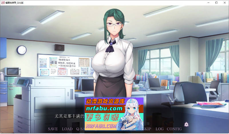 图片[4]-[PC/拔作ADV/汉化]催眠性指导 -Secret Lesson-AI汉化版[新汉化][5G]