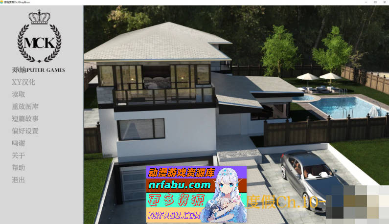 [SD/欧美SLG/汉化/动态]家庭度假Ch.10 SE 21 AI汉化版[PC+安卓][2.5G]-GKACG