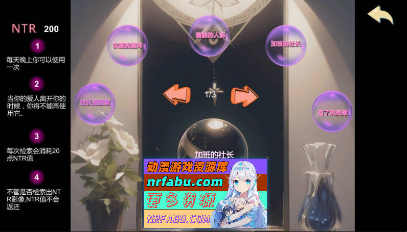 图片[10]-[PC/探索SLG/中文]令我骄傲的女友–丽娜篇V1.4.1 官方中文版[新作][580M]