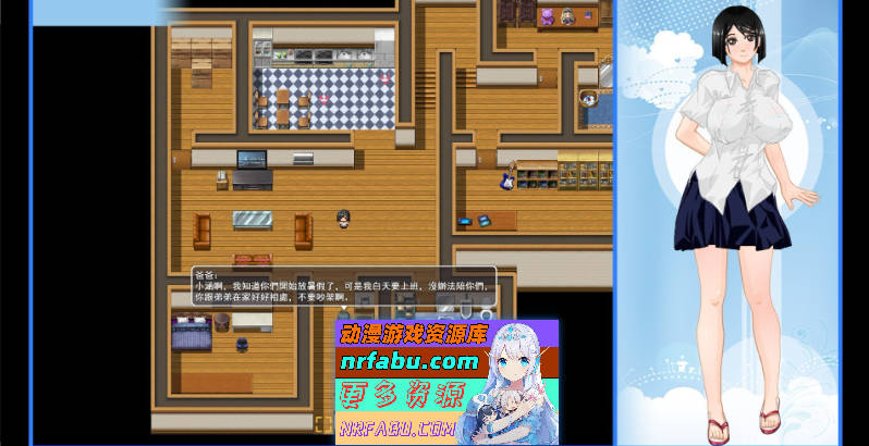 图片[3]-[PC/RPG/中文/换装]那个夏天-小涵的暑假V1.1 官方中文版+存档[更新][FM/1.1G/百度]