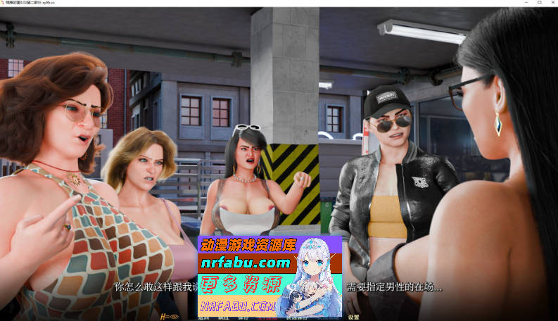 图片[3]-[SD/欧美SLG/汉化/动态]隔离V0.2 AI汉化版[PC+安卓][4.2G]