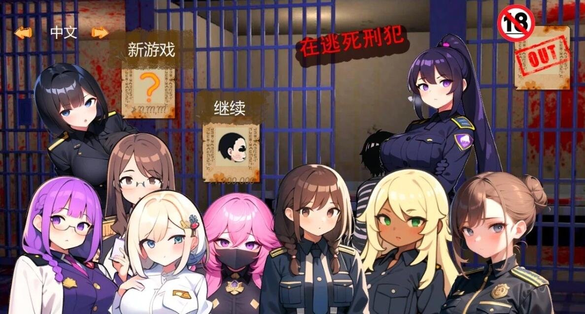 学校的圣域 学校のセイイキ 双端精翻汉化版-GKACG