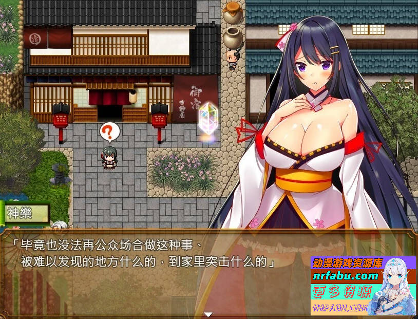 图片[4]-绝顶神乐～忍耐之后等待着的极致快乐 精翻汉化版