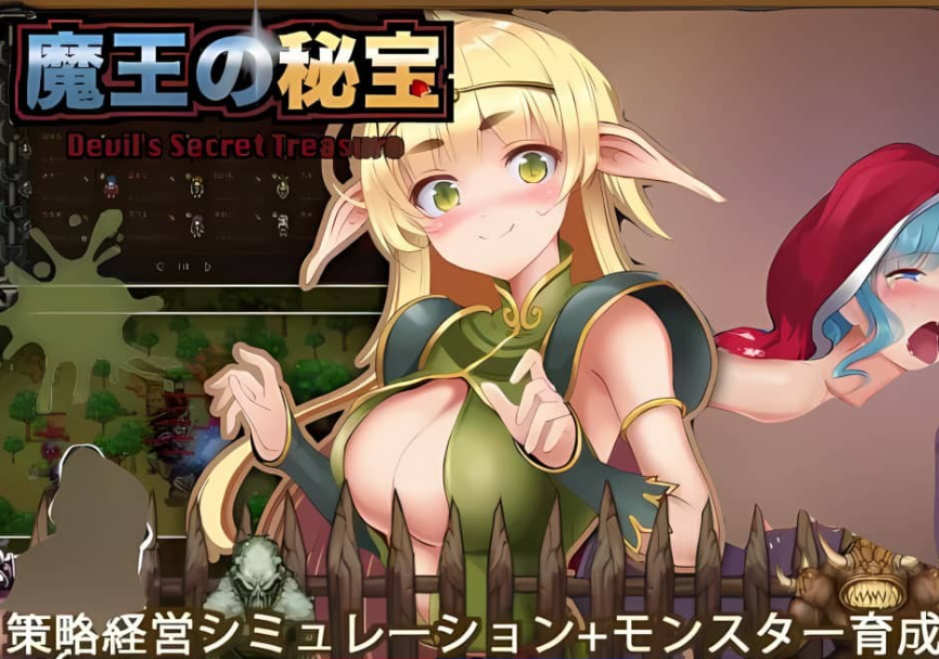 魔王的秘宝~魔王の秘宝~1.21 动态像素异种西瓜肚