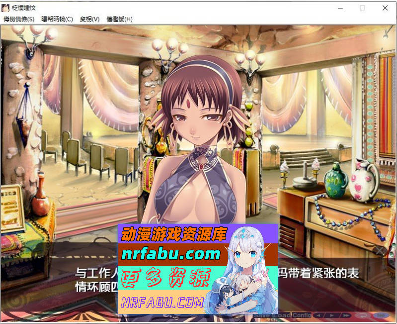图片[12]-[PC/拔作ADV/汉化]民族淫嬢 AI汉化版+全CG存档[新汉化][1.8G]