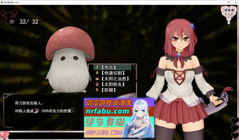 图片[7]-[PC/爆款RPG/中文/全动态]苏尔露伊 -after mini-V1.01 官方中文步兵版+存档[新作][1.1G]