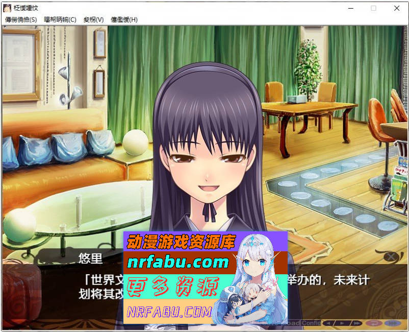 图片[2]-[PC/拔作ADV/汉化]民族淫嬢 AI汉化版+全CG存档[新汉化][1.8G]