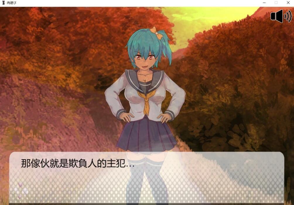 图片[3]-肉游戏~复仇之刻！V1.07 精翻汉化版