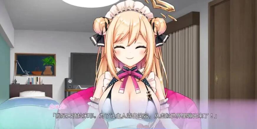 图片[4]-虚拟女佣天使拉米耶 V1.02 STEAM官方中文版
