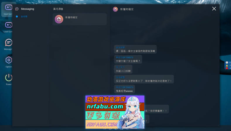 图片[7]-[PC/绿帽SLG/中文/动态]NTR office V20241202 官方中文步兵版[更新/修复BUG][1.7G]