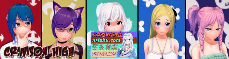 图片[2]-[PC/日系SLG/汉化/动态]深红高中v0.39.1 AI汉化版[3.6G]