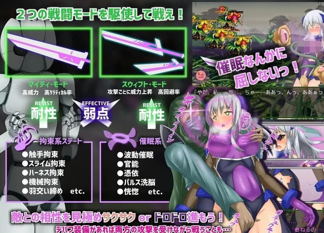 图片[4]-地壳下的故事和莲见的最后七天