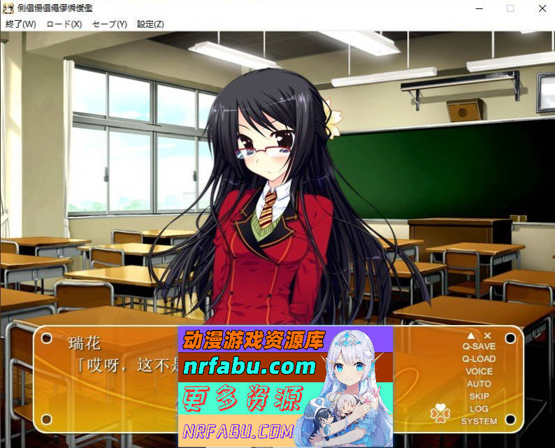 图片[4]-[PC/拔作ADV/汉化]伪装成笨蛋情侣！『其实，我才不想和你亲亲我我呢！』AI汉化版+全CG存档[新汉化][1.7G]