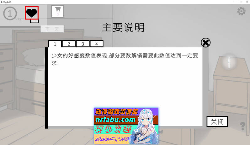图片[2]-[PC/互动SLG/中文/动态]人形少女-XA 官方中文版[新作][650M]