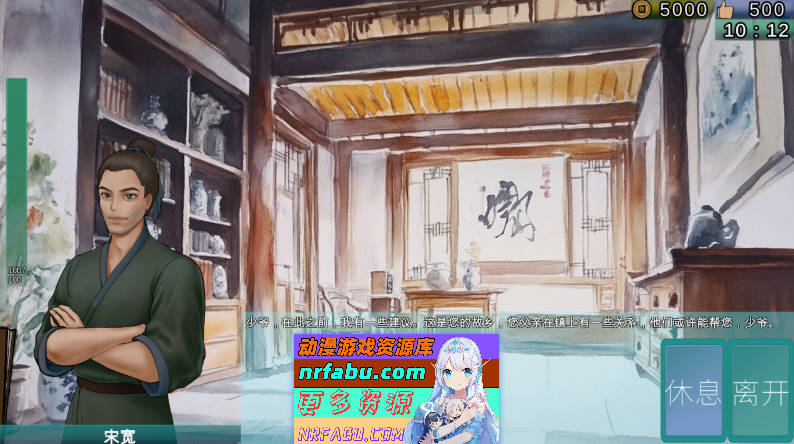 图片[3]-[PC/互动SLG/中文]南朝一梦V0.1 官方中文步兵版[新作][920M]