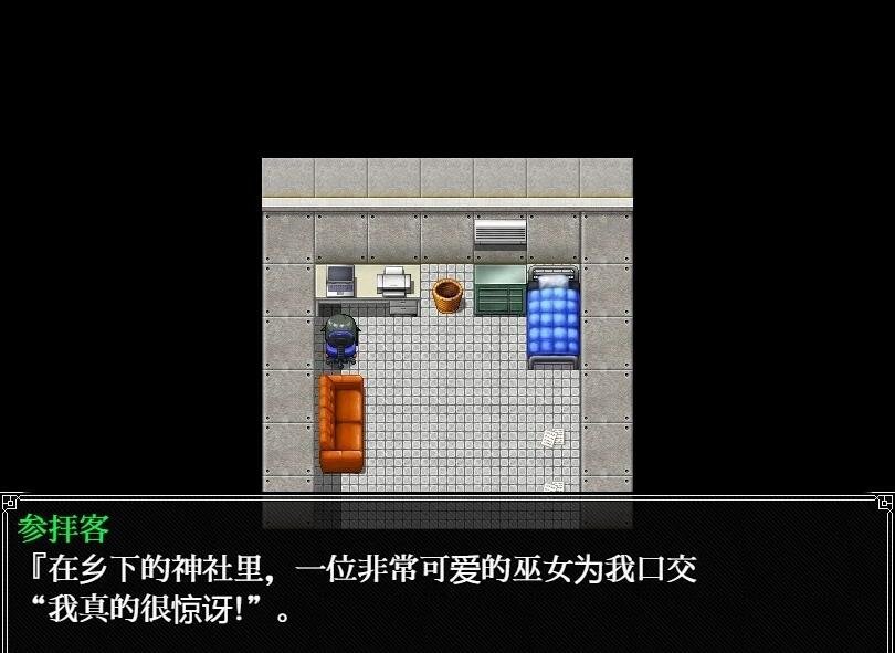 图片[5]-素人神社少女的エロ服务活动 双端汉化作弊版+回想