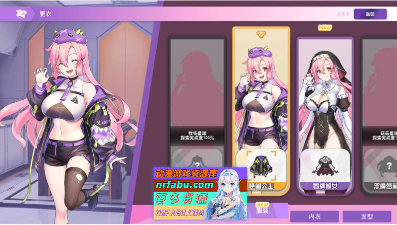 图片[18]-[PC/互动SLG/中文/动态]暴食的怪兽公主惑星美食之旅V1.05 fixed 官方中文版+存档[更新][5.4G]