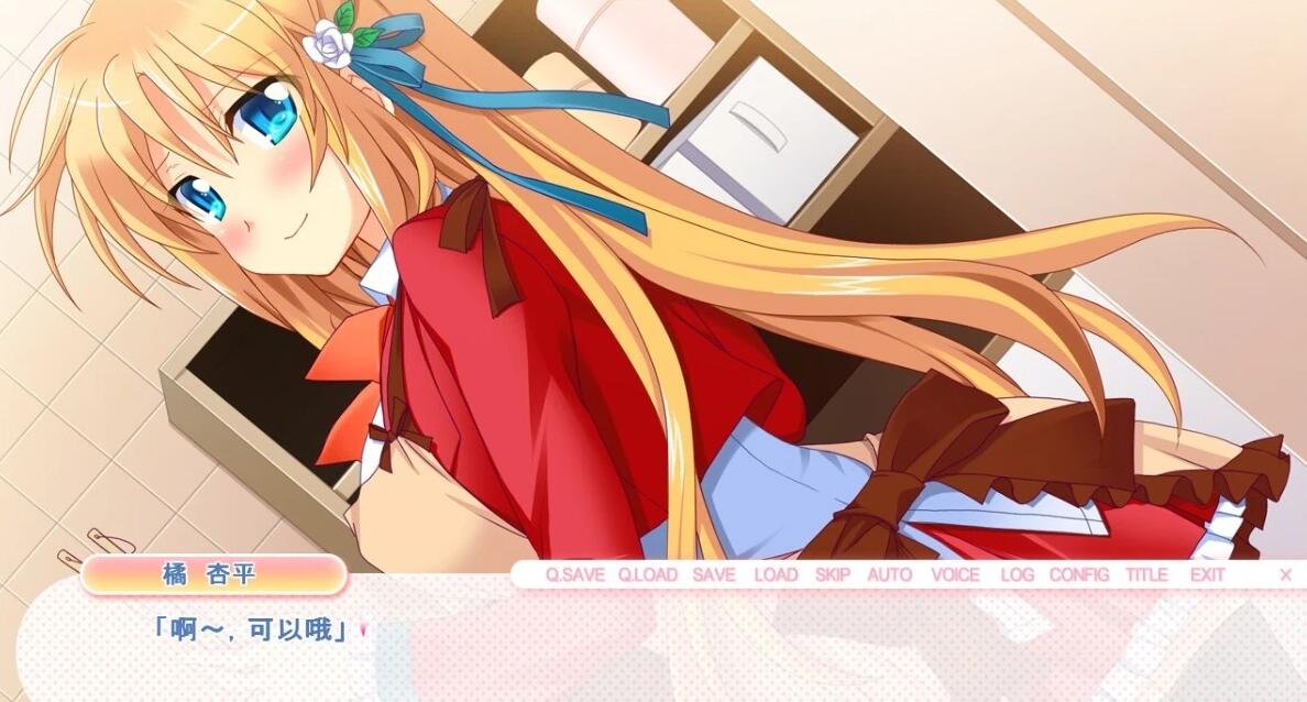 图片[4]-Imouto Con – 催眠师哥哥和天真的妹妹 双端AI汉化版