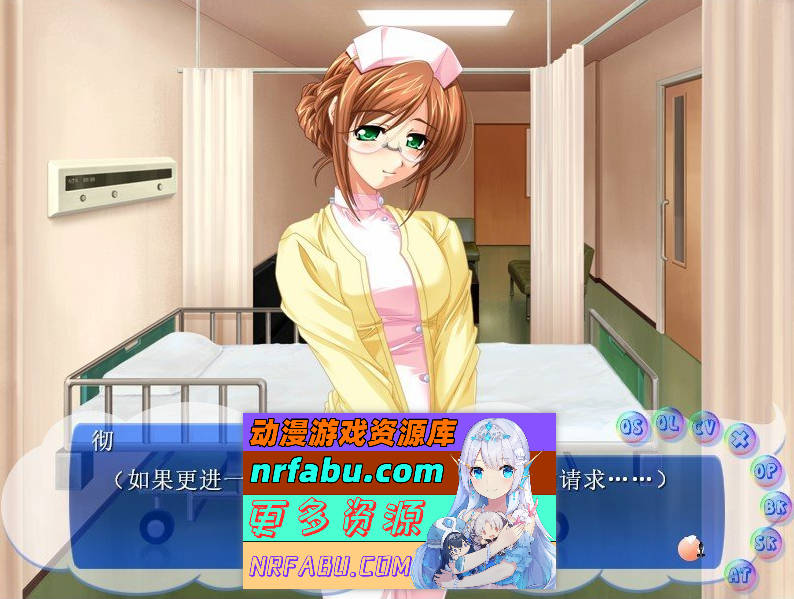 图片[7]-[PC/拔作ADV/汉化]光滑的护士‘好羞耻……这种样子绝对不能让别人看到……AI汉化版+全CG存档[新汉化][1.8G]