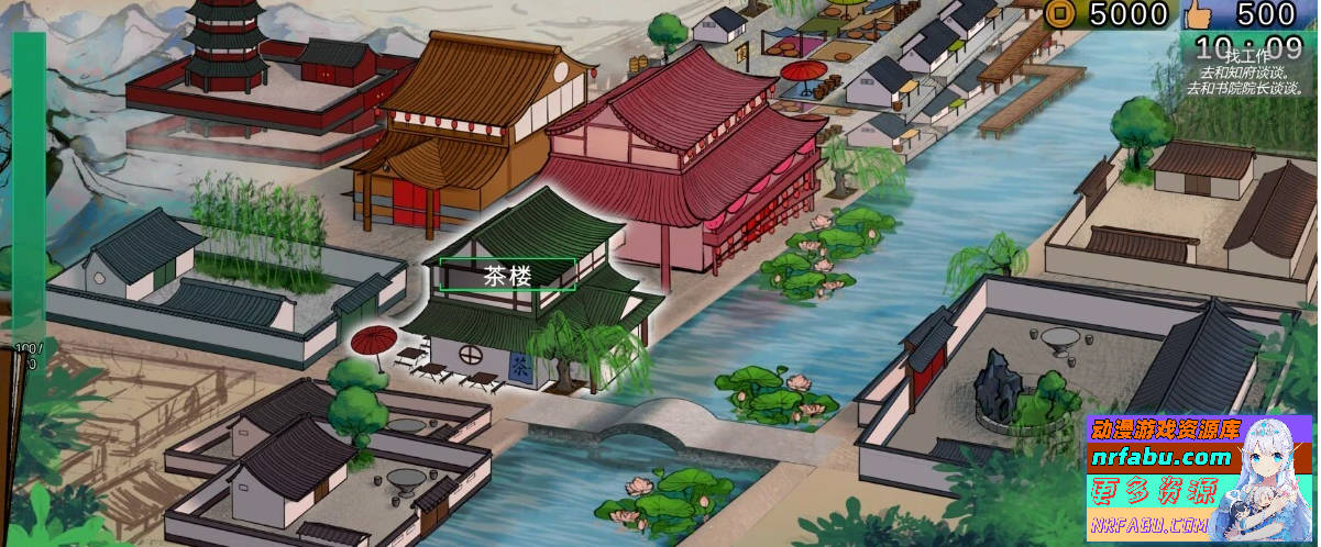 图片[4]-南朝一梦 V0.1 STEAM官方中文步兵版